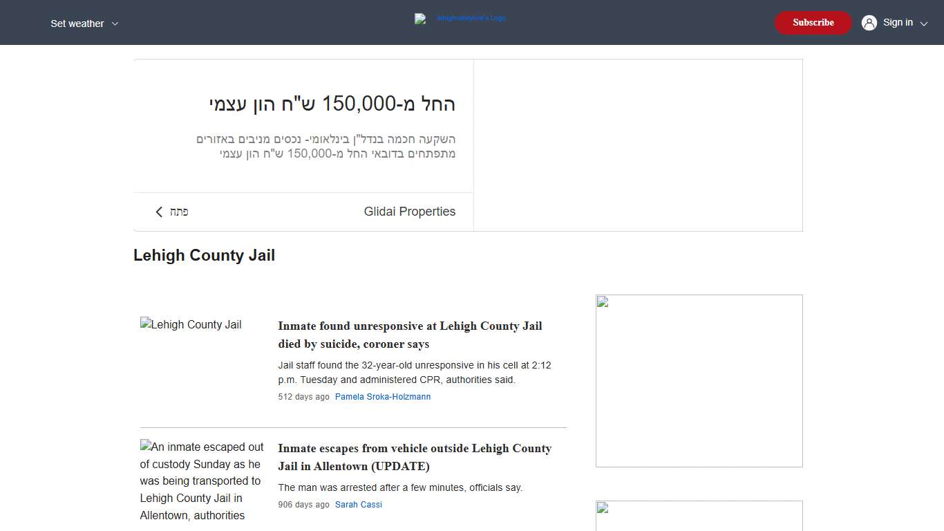 Lehigh County jail - lehighvalleylive.com